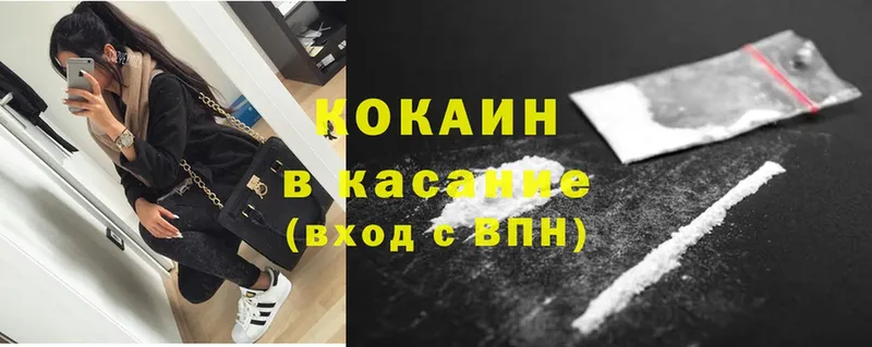 Cocaine Fish Scale  Дальнегорск 